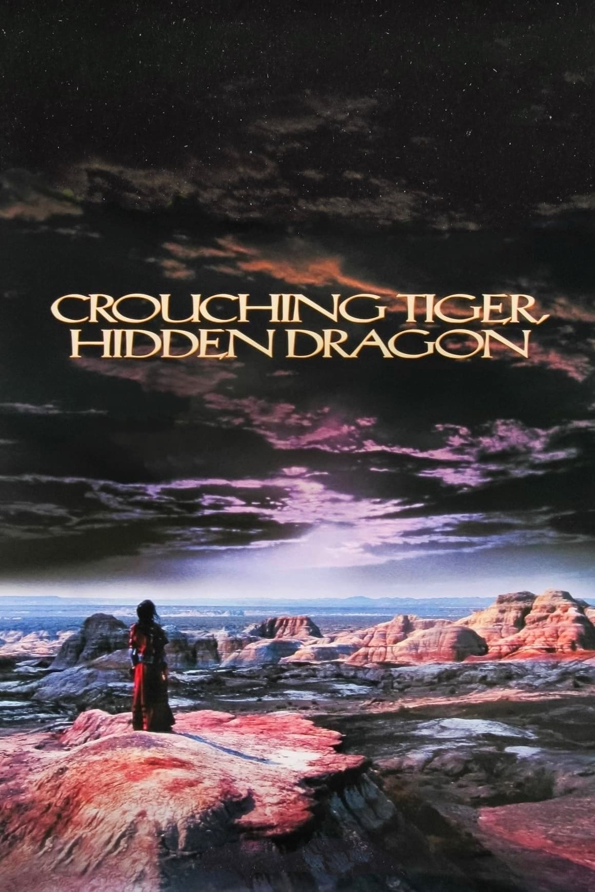 Crouching Tiger, Hidden Dragon