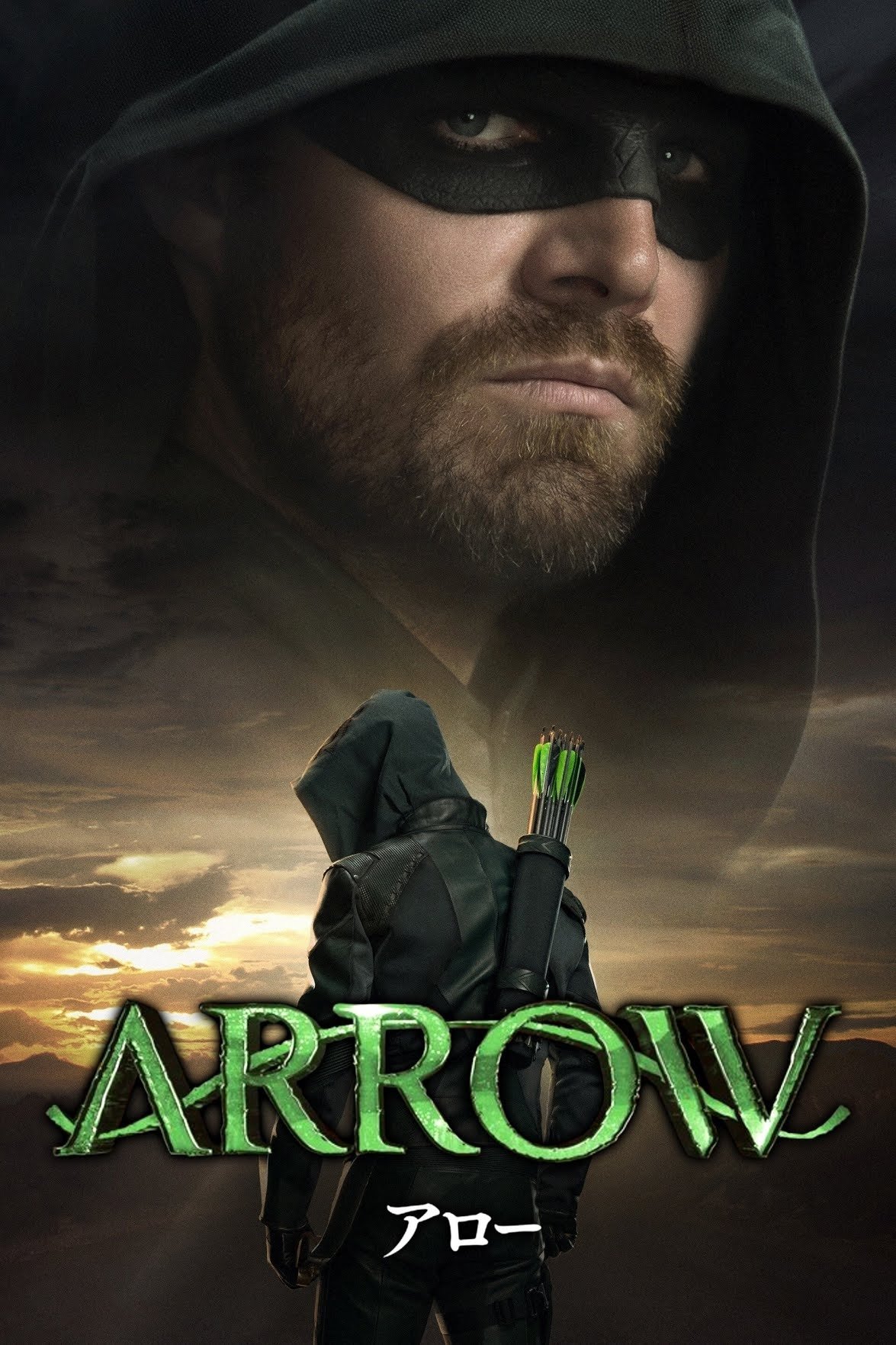 Arrow