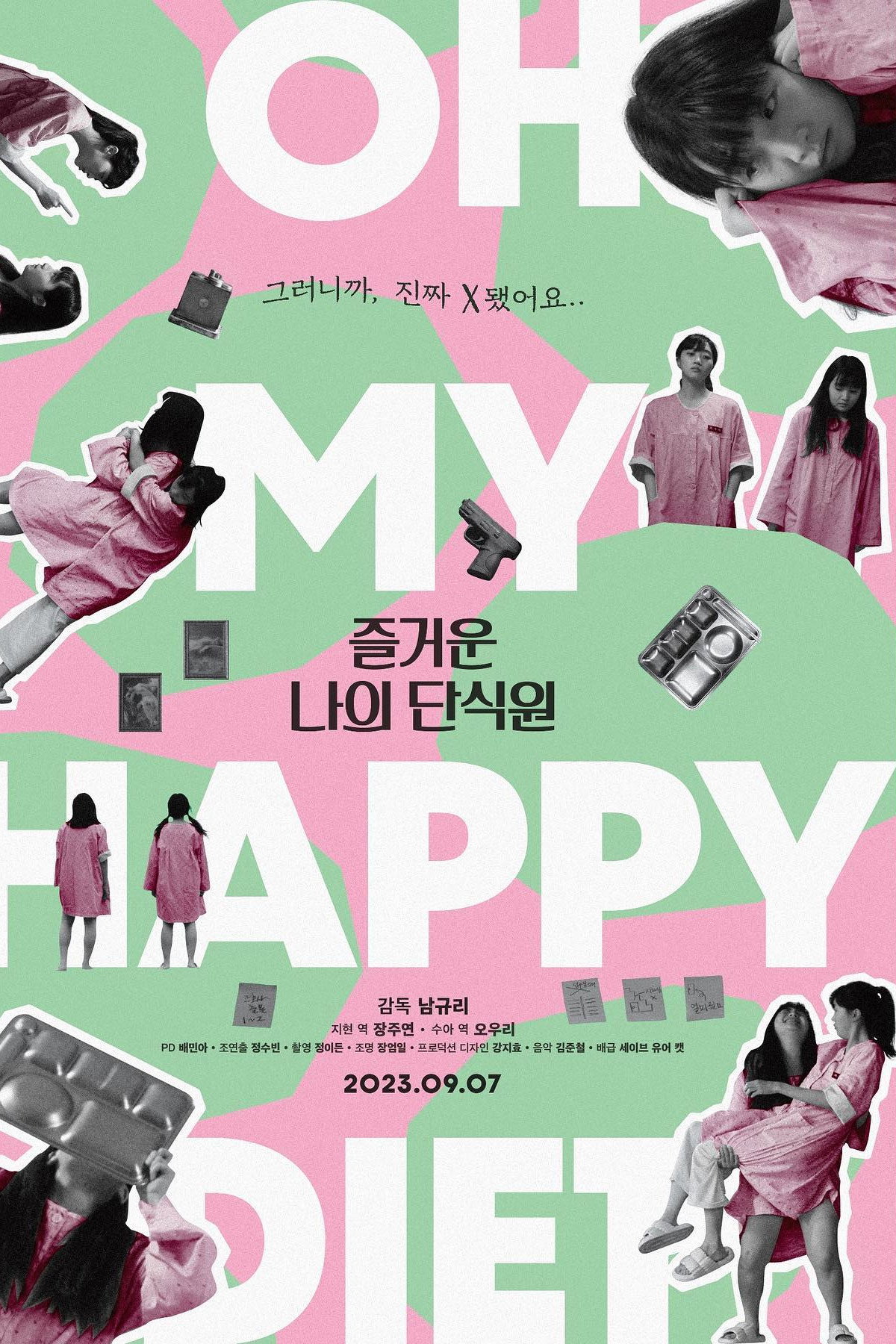 poster movie Oh My Happy Diet