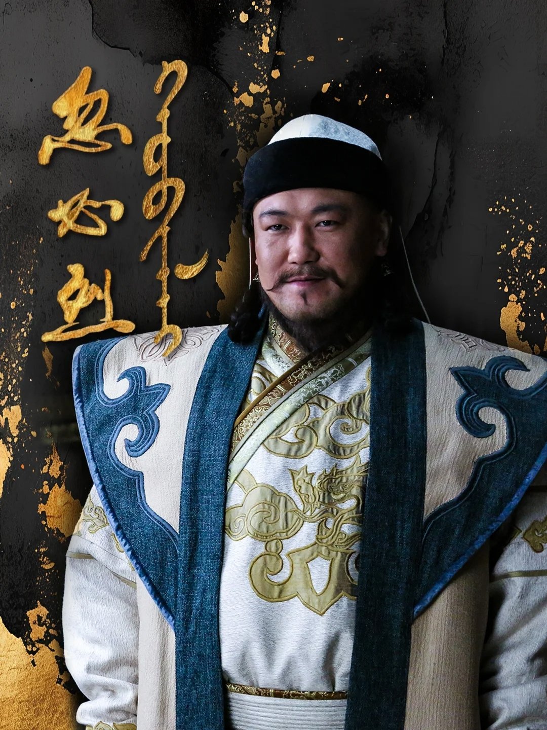 忽必烈(2025) 百度云网盘 夸克下载 阿里云盘 中字-硕谷新闻聚合
