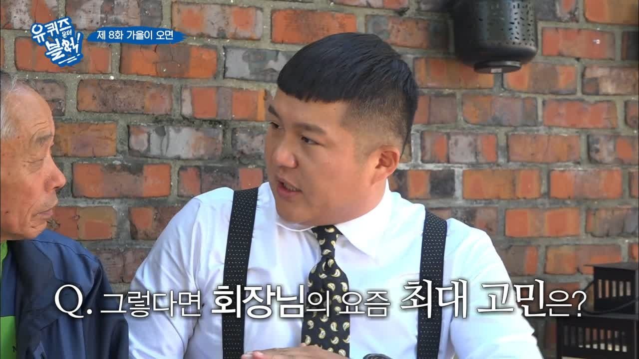 Episode 8