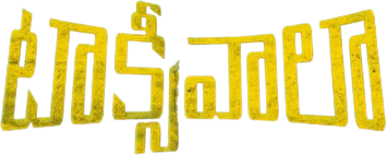Title logo for Taxiwala