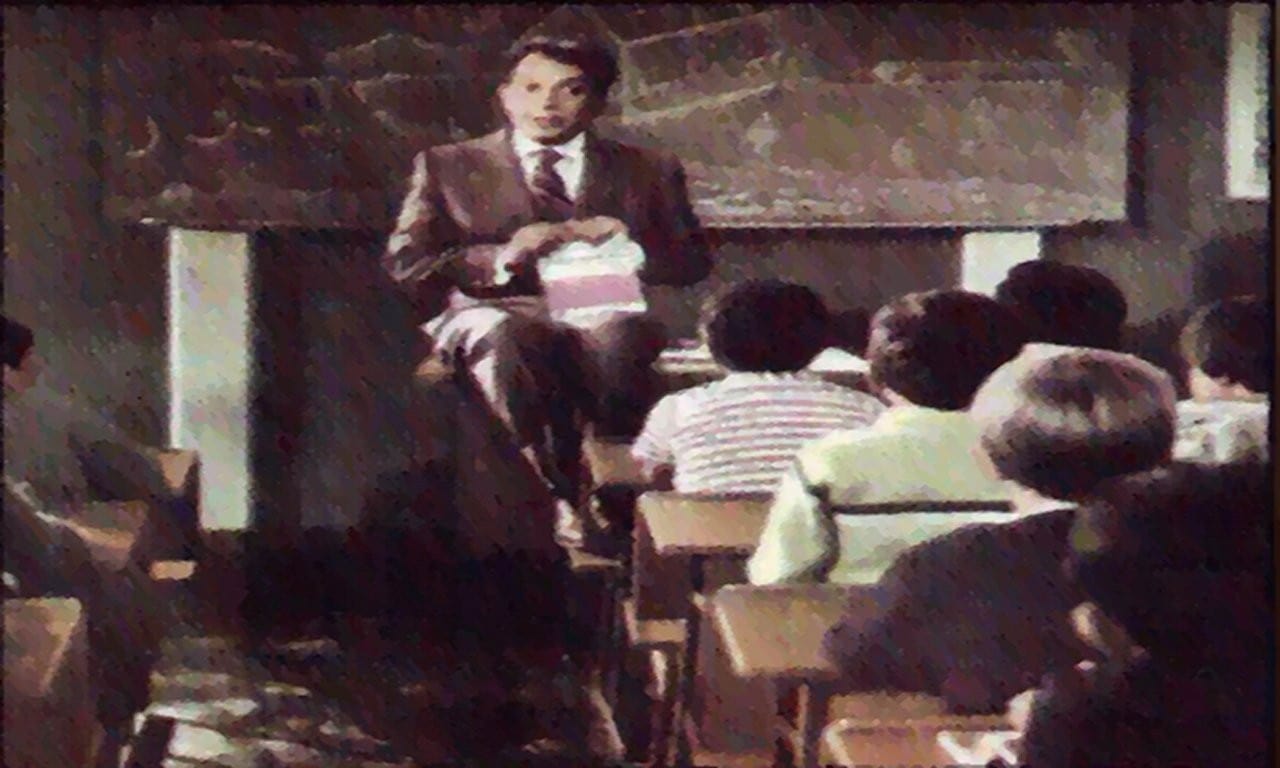 1971 El Profe 1971 El Profe