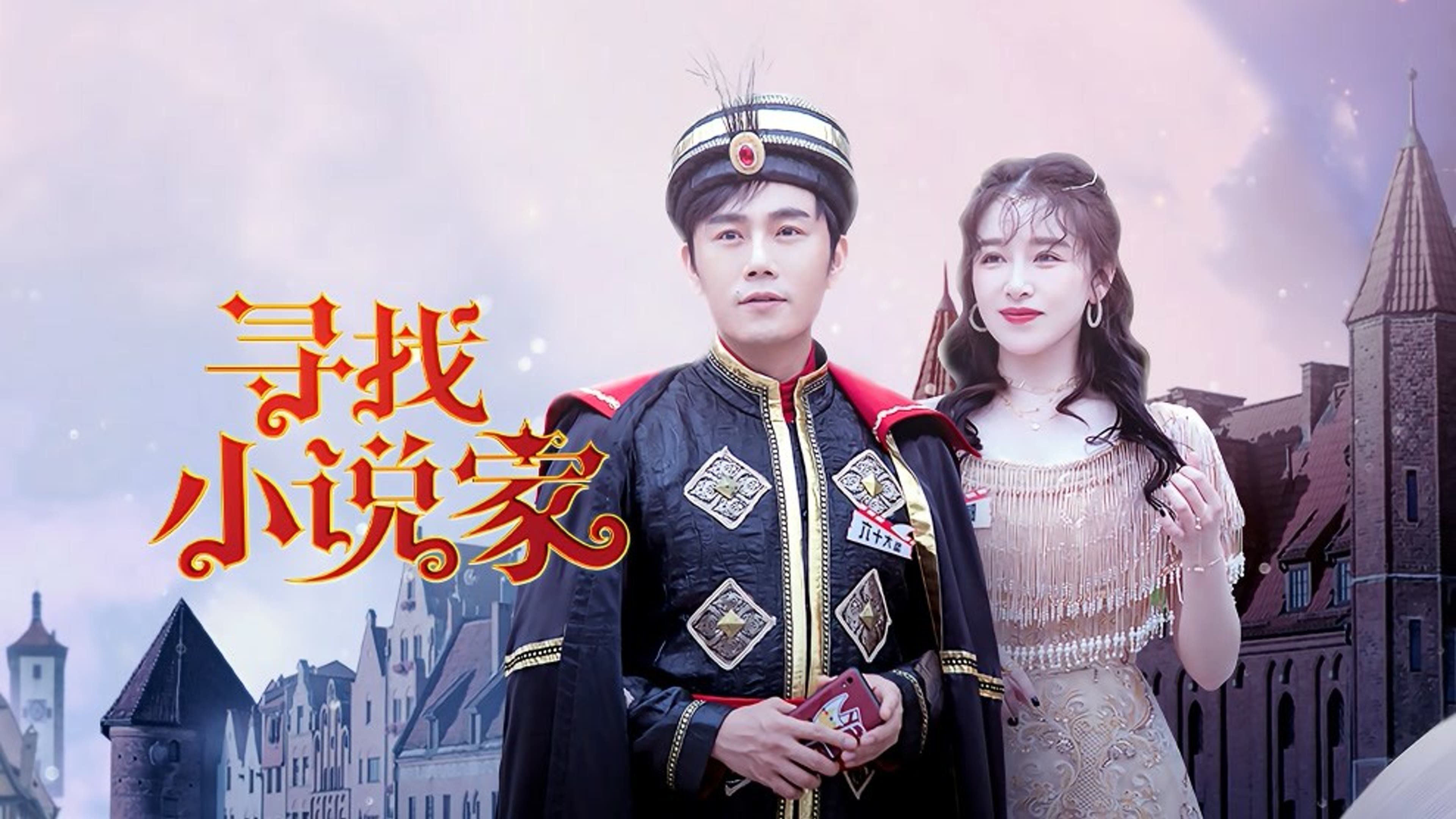 Thumbnail for EP5-2 Season 1 Episode 10