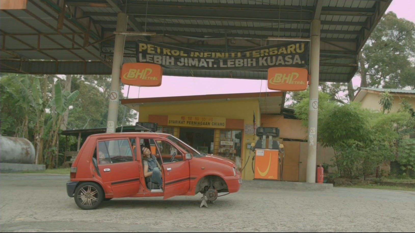 Nostalgila (2014)