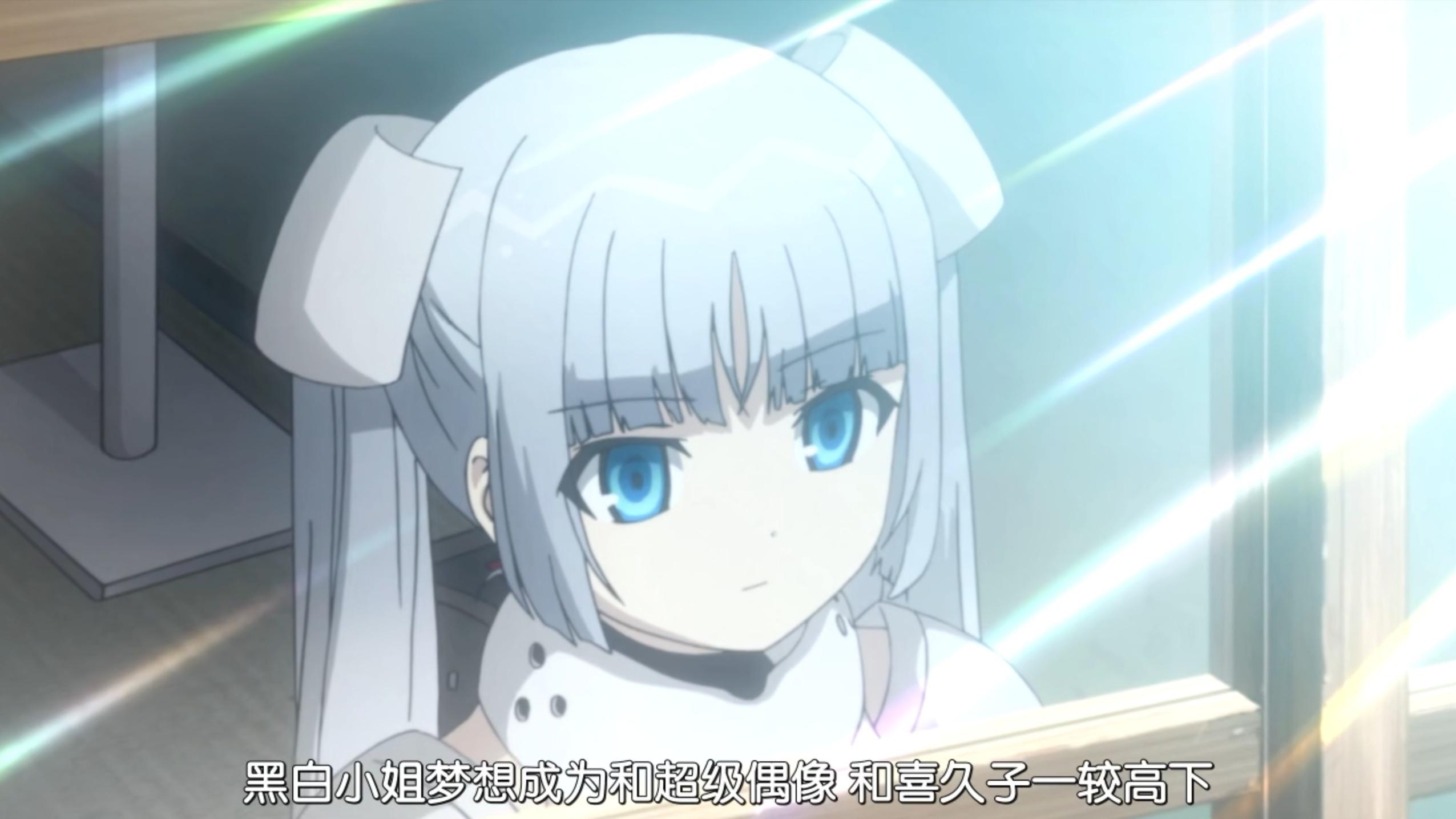 Miss Monochrome - The Animation