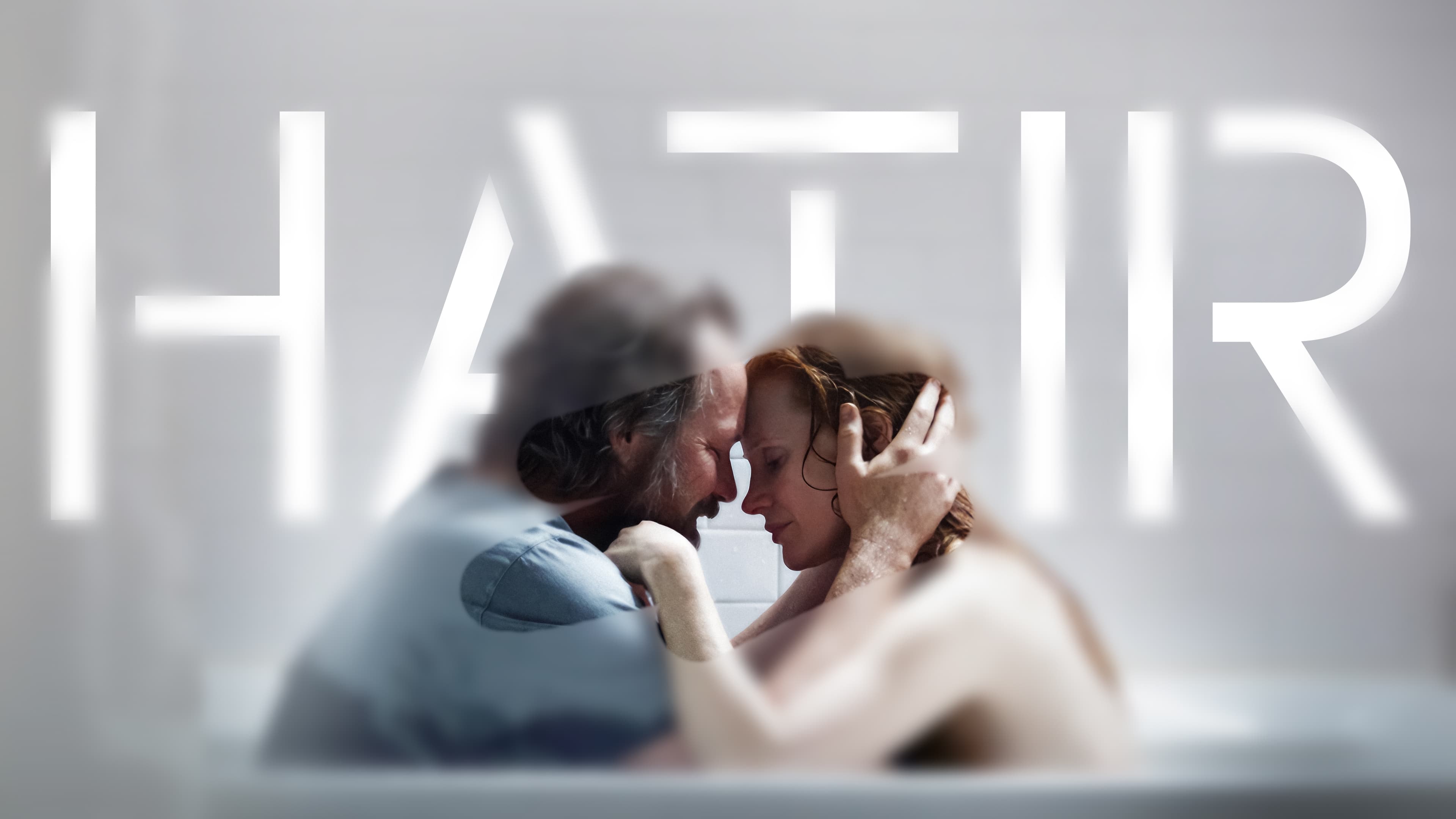 Memory (2023)
