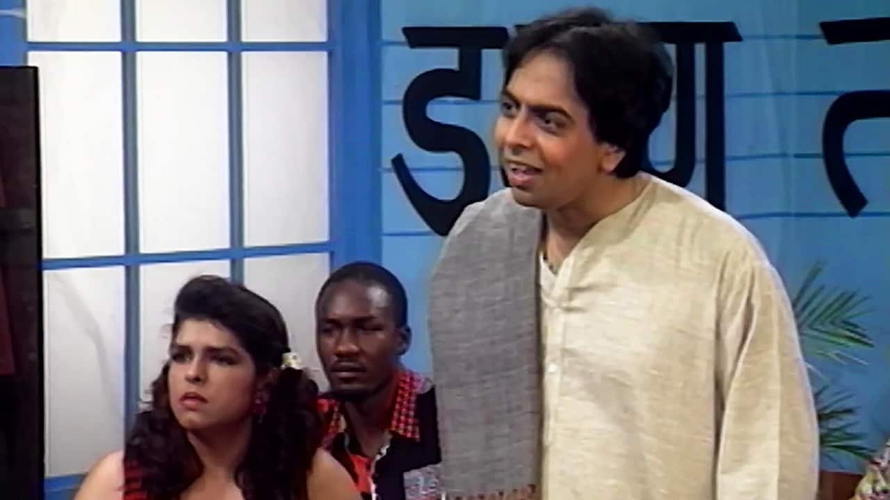 Thumbnail for A Bengali Man Joins NIL Season 1 Episode 25