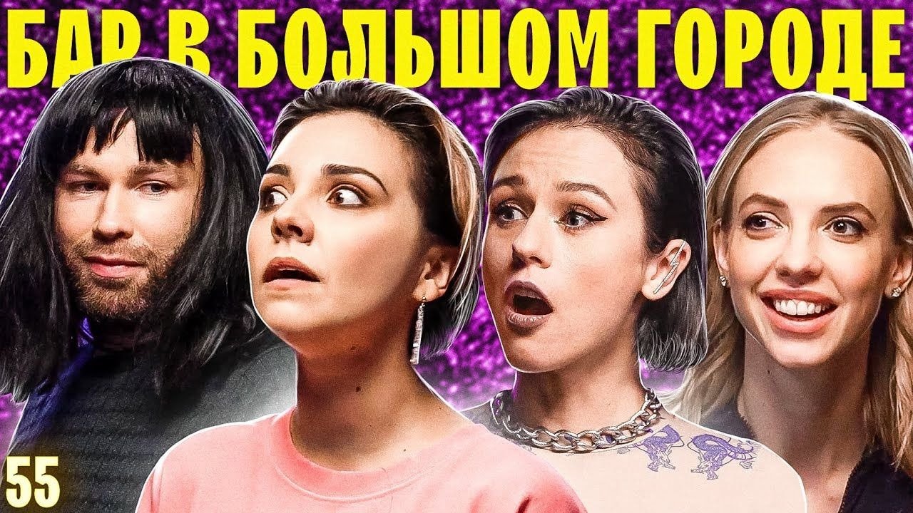 Episode 4