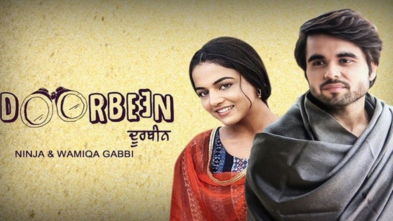 Doorbeen (2019)