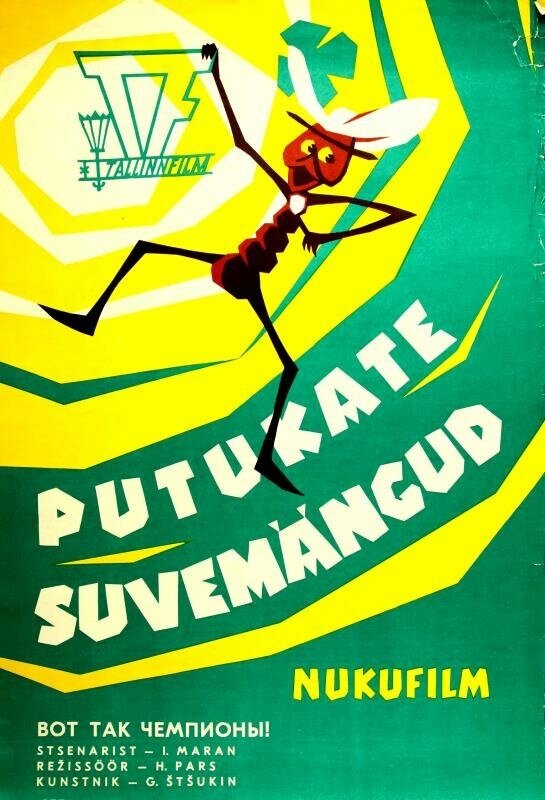 Putukate suvemängud Putukate suvemängud