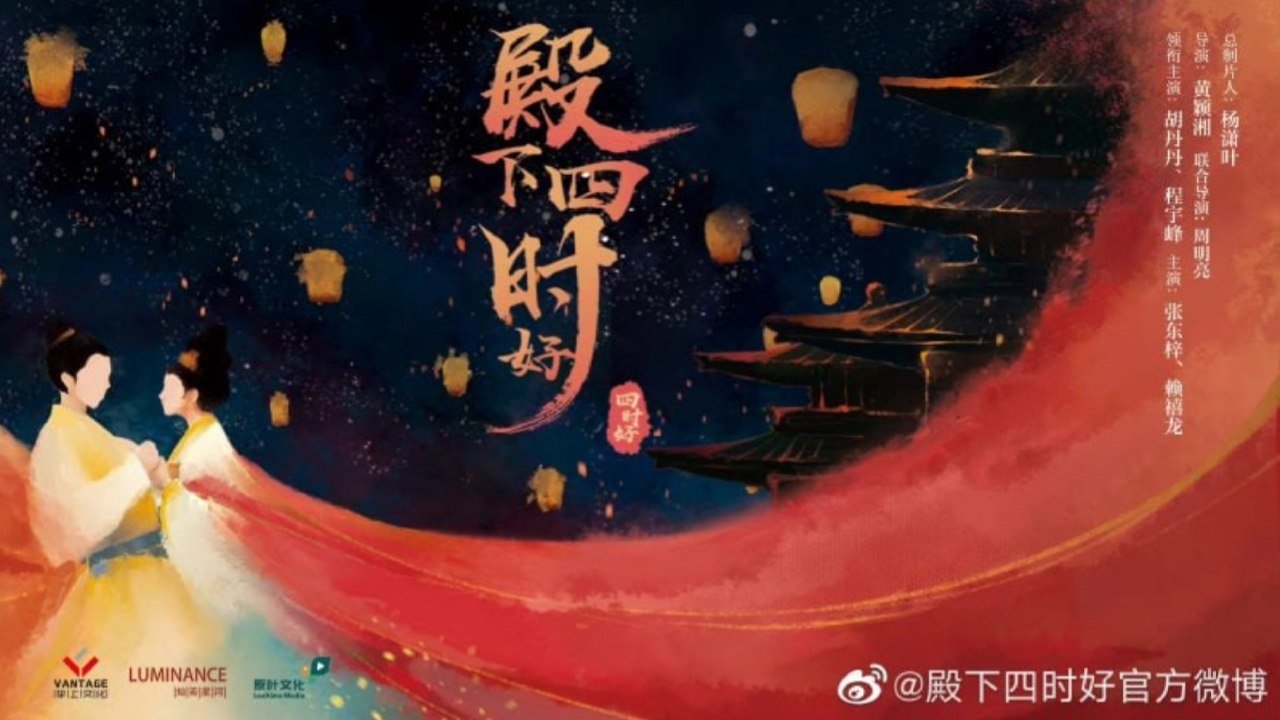 Yes, Her Majesty backdrop 3