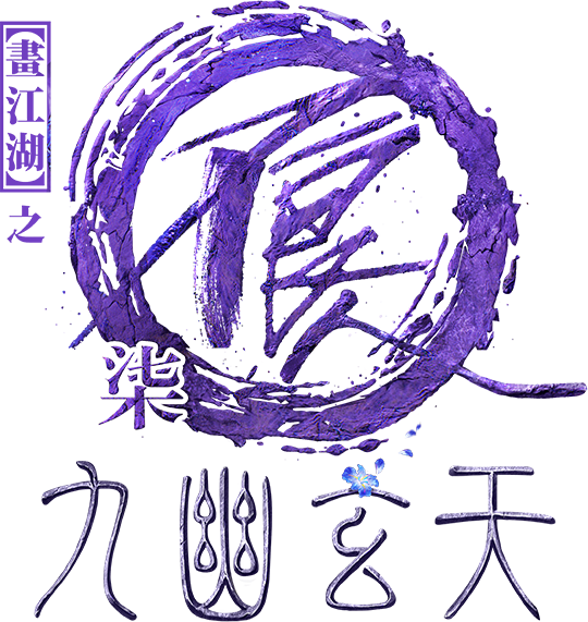 Hua Jiang Hu Zhi Bu Liang Ren