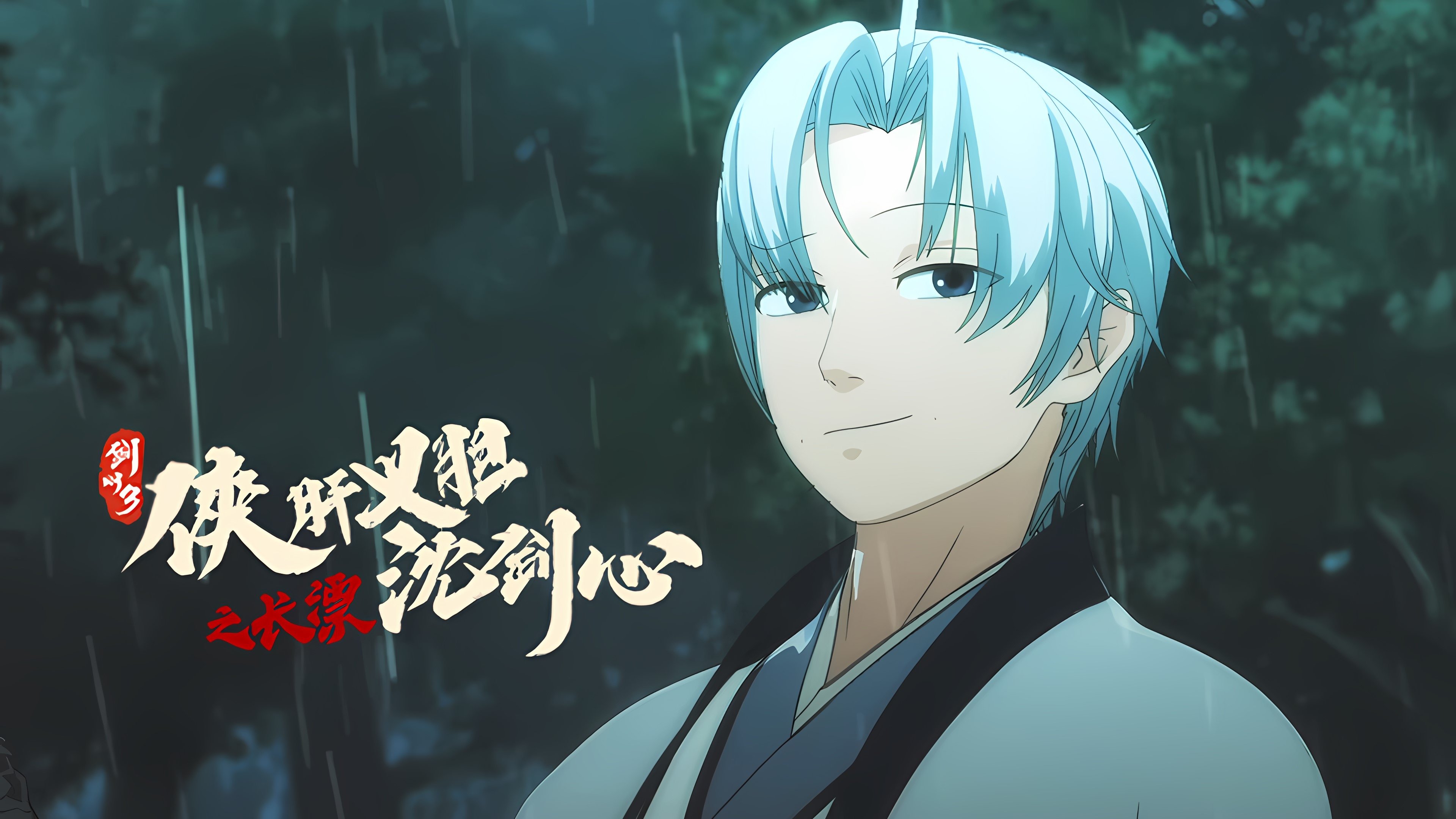 Thumbnail for Episode 3 Season 0 Episode 3