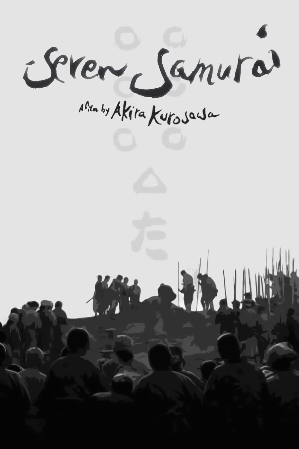 Seven Samurai Movie poster