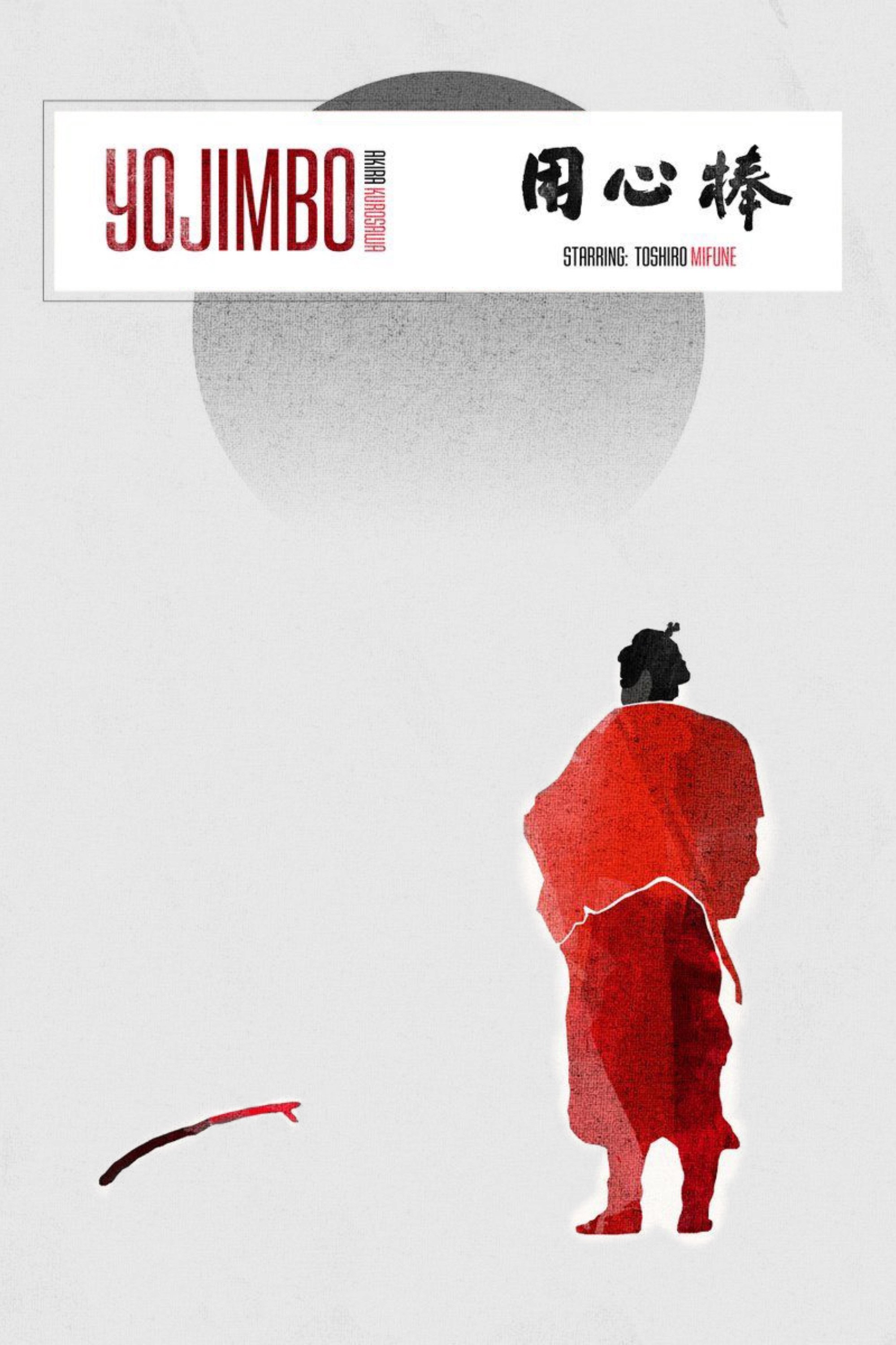 Yojimbo