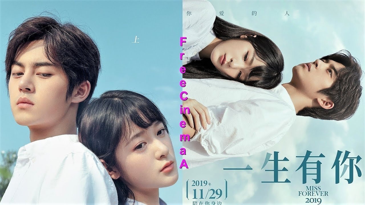 Miss Forever (2019)