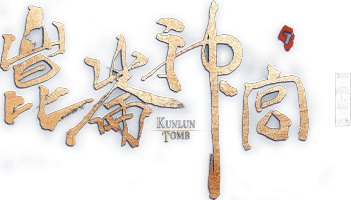 Mojin: Kunlun Shrine