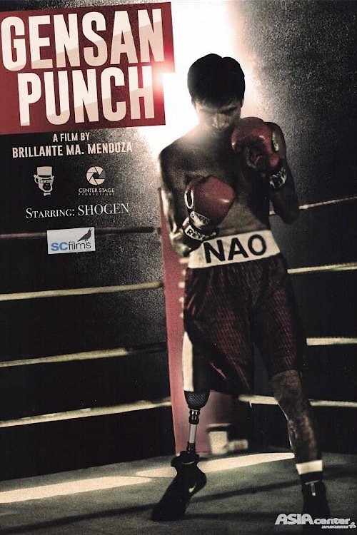 Gensan Punch