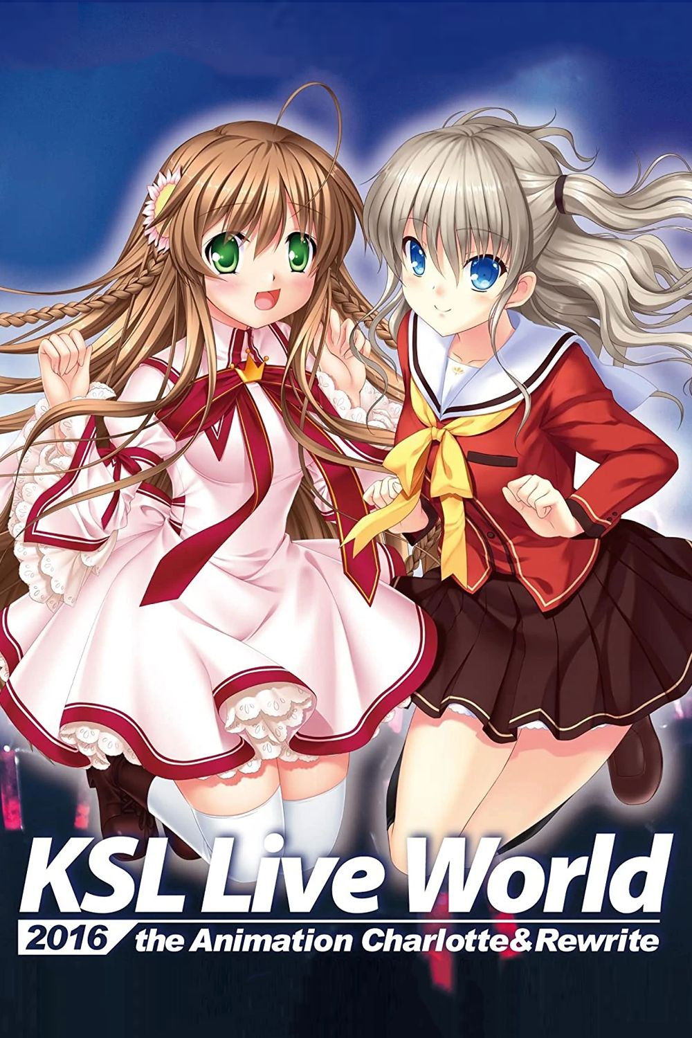 Plakat, der markedsfører KSL Live World 2016 ~the Animation Charlotte & Rewrite~