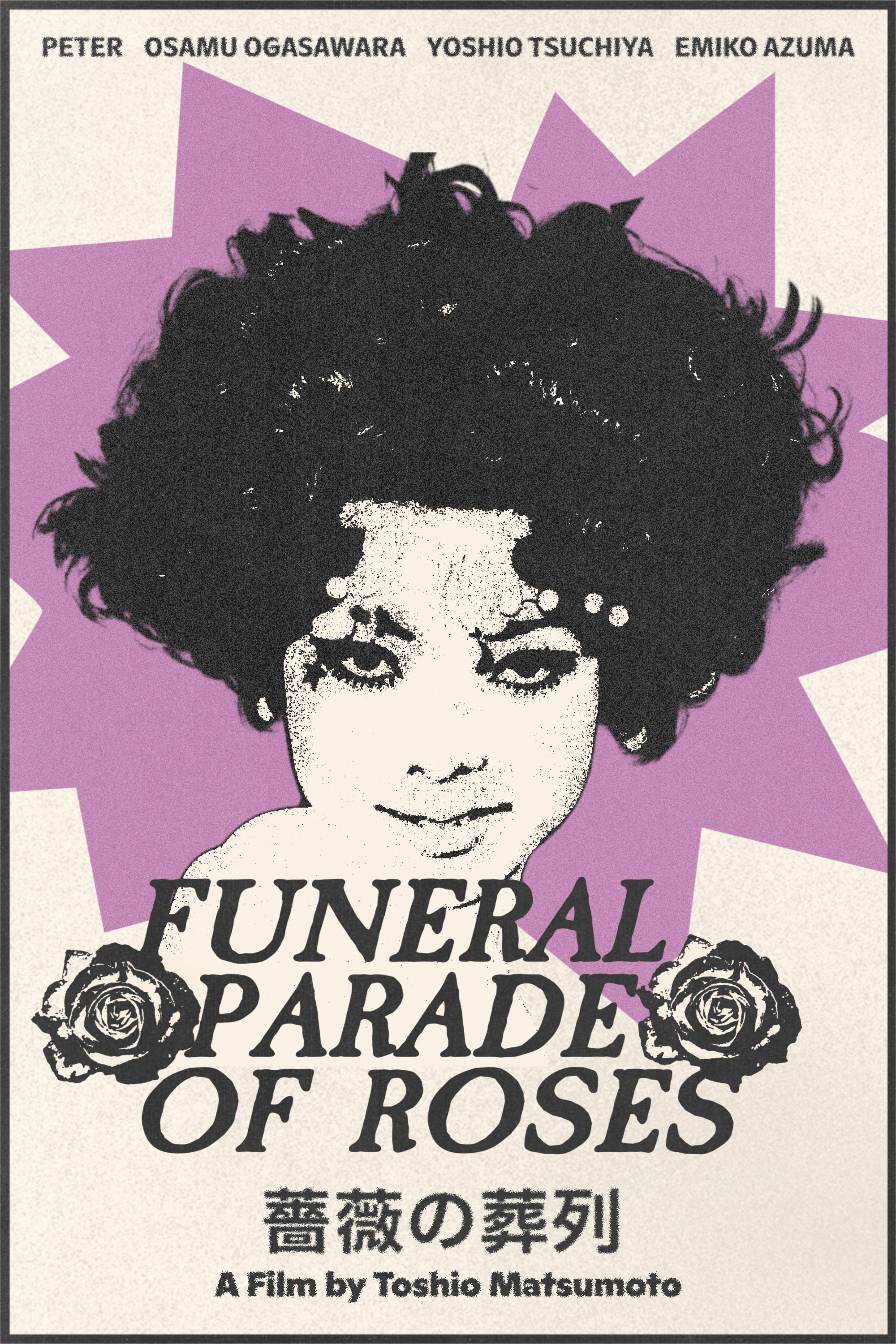 Funeral Parade of Roses