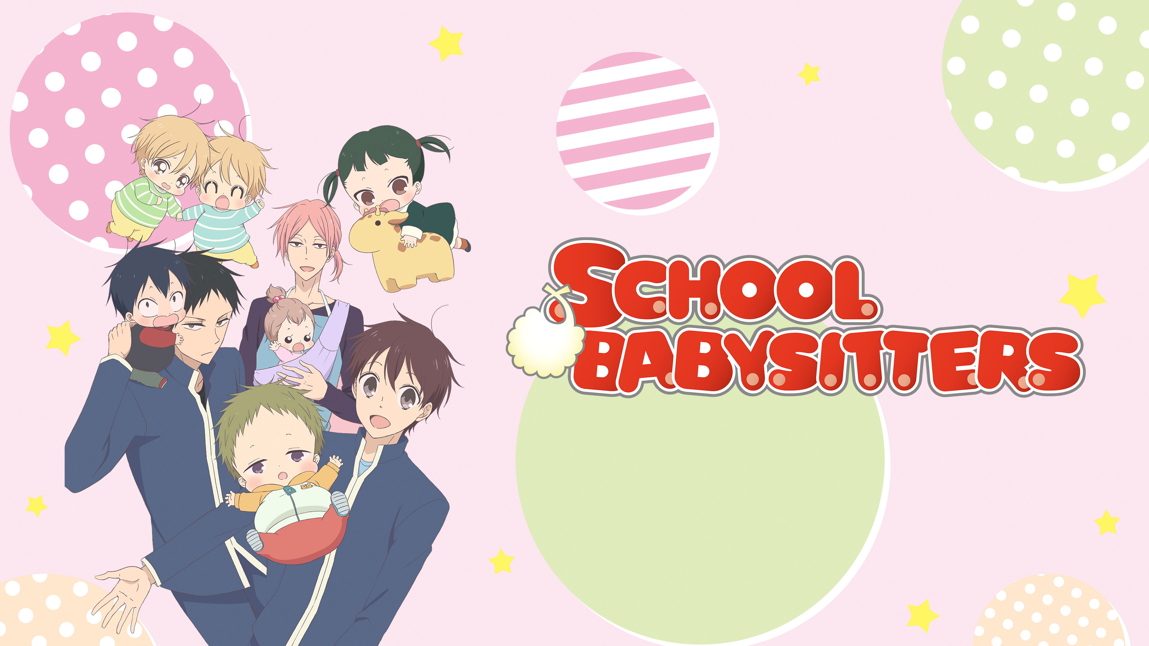 School Babysitters