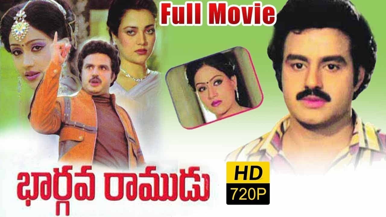 Bhargava Ramudu (1987)
