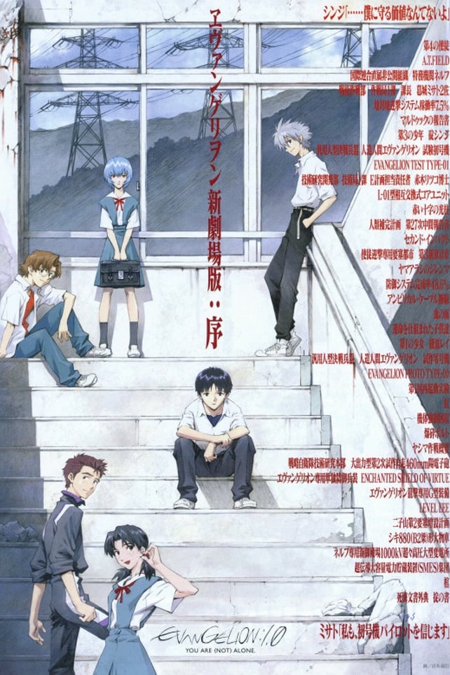 Evangelion - 1.11 You Are (Not) Alone streaming