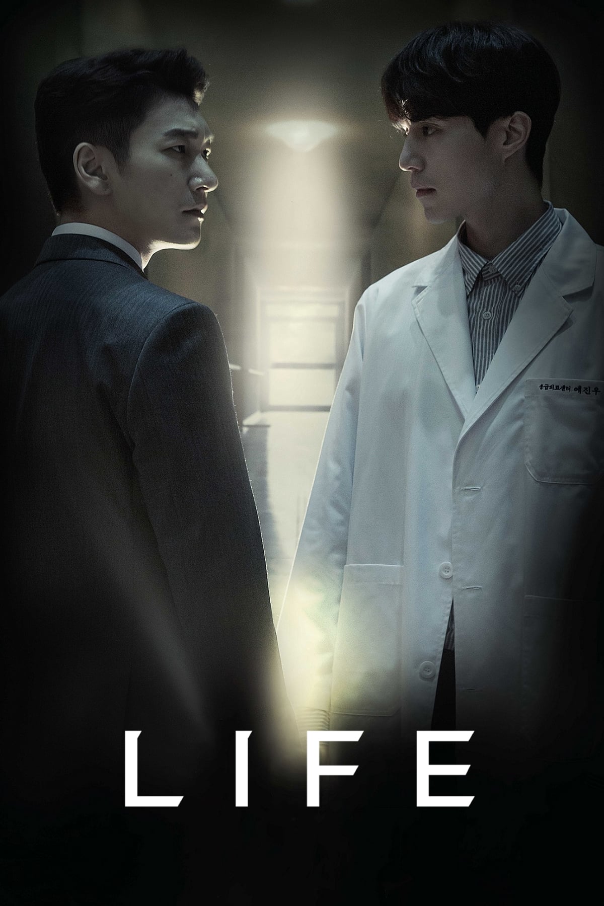 Life Poster