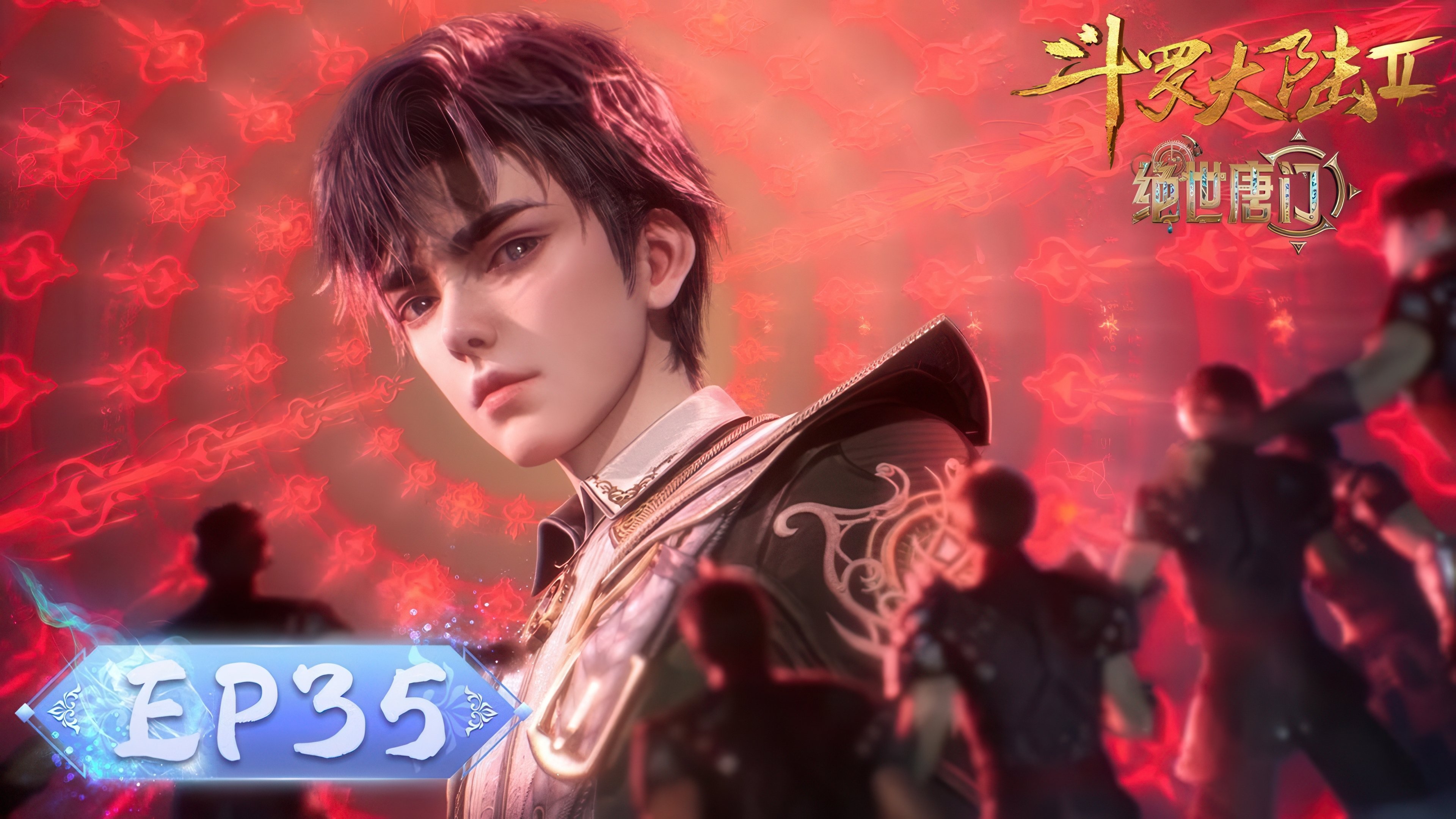 Soul Land 2: The Peerless Tang Clan