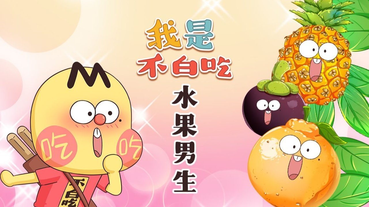 Episode 458