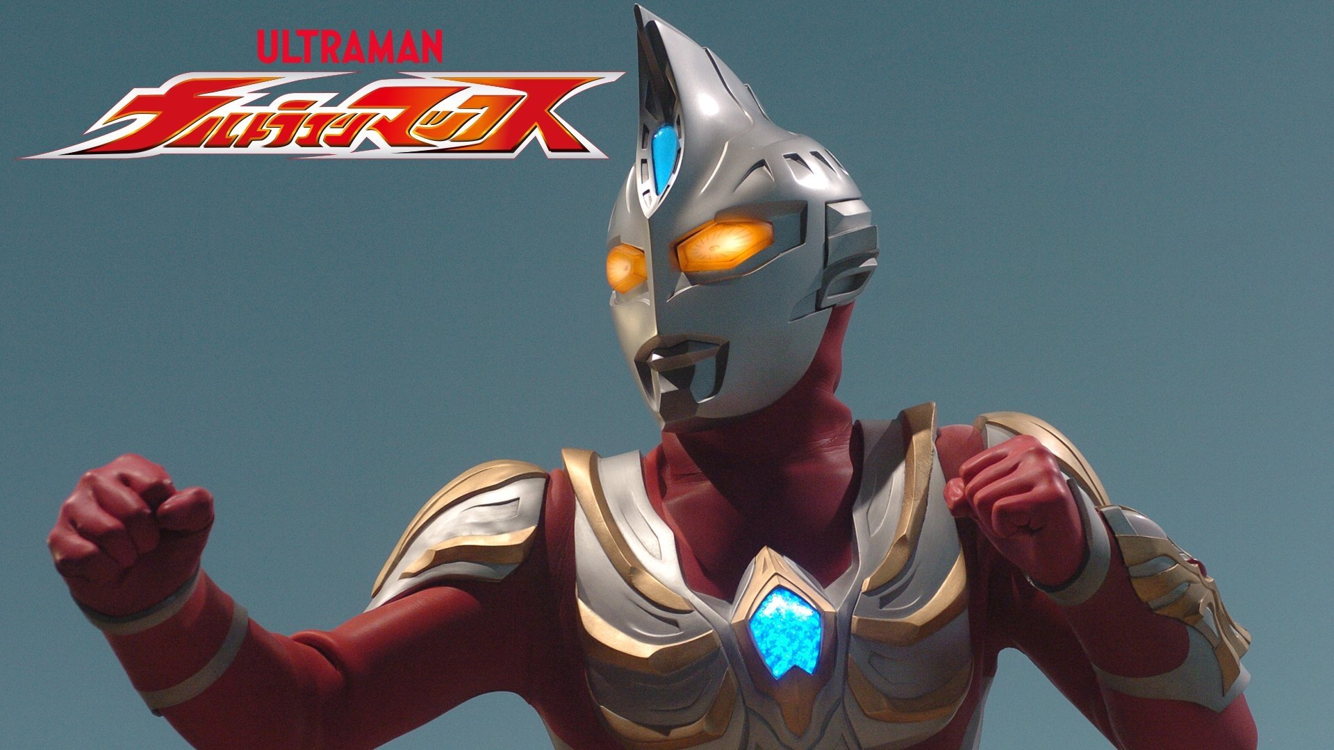 Ultraman Max