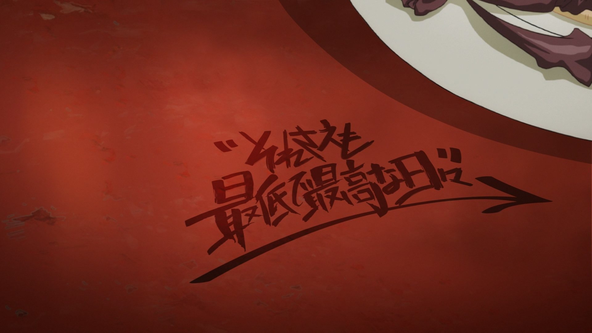 Thumbnail for Even These Are the Worst and the Best Days Ever Season 0 Episode 1