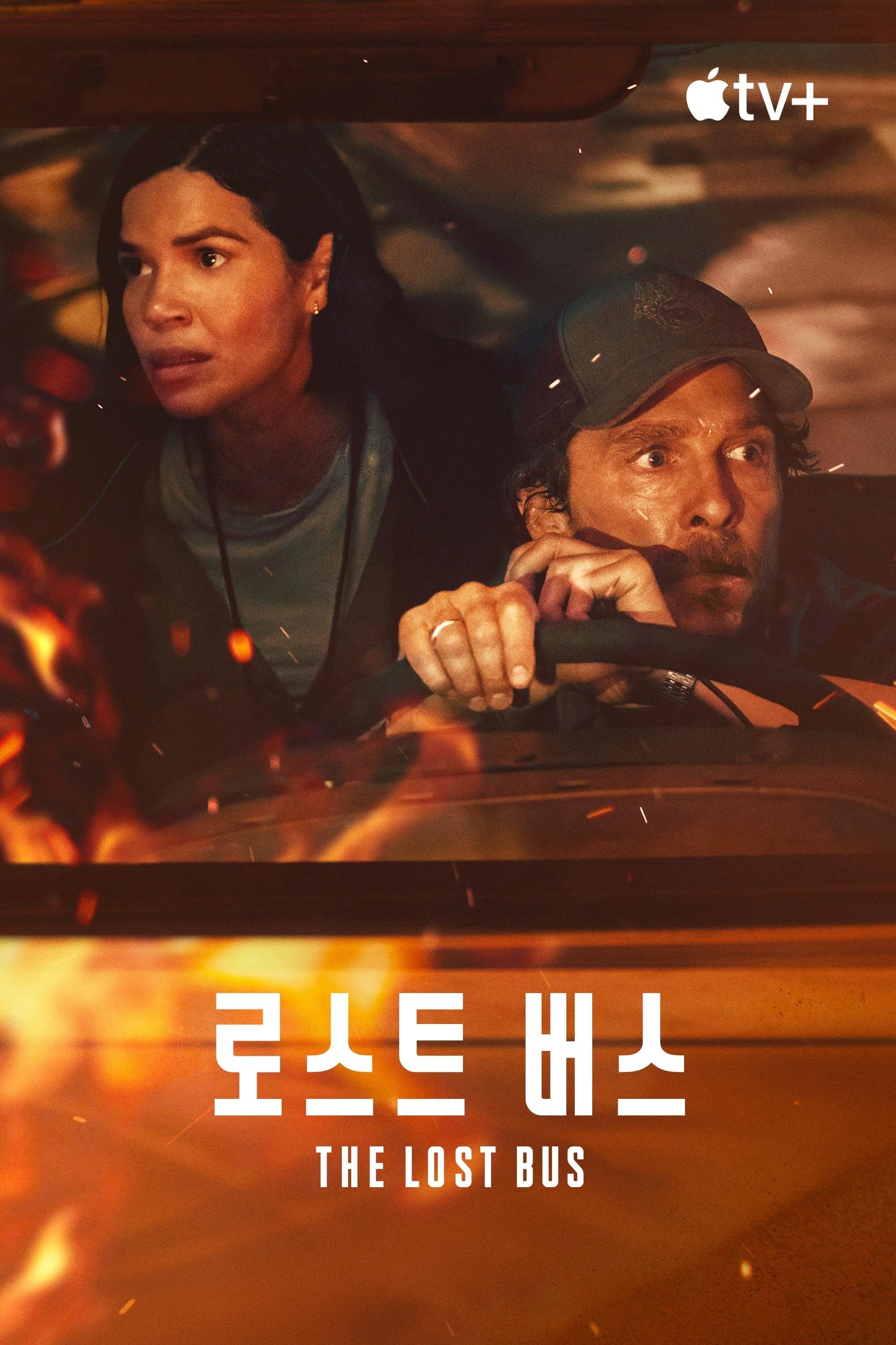 '로스트 버스' - The Lost Bus (2025)