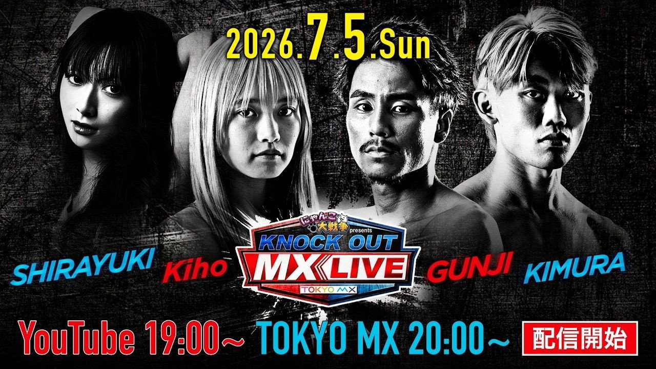 KNOCK OUT MX LIVE