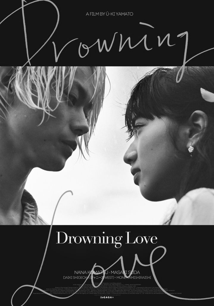 Drowning Love
