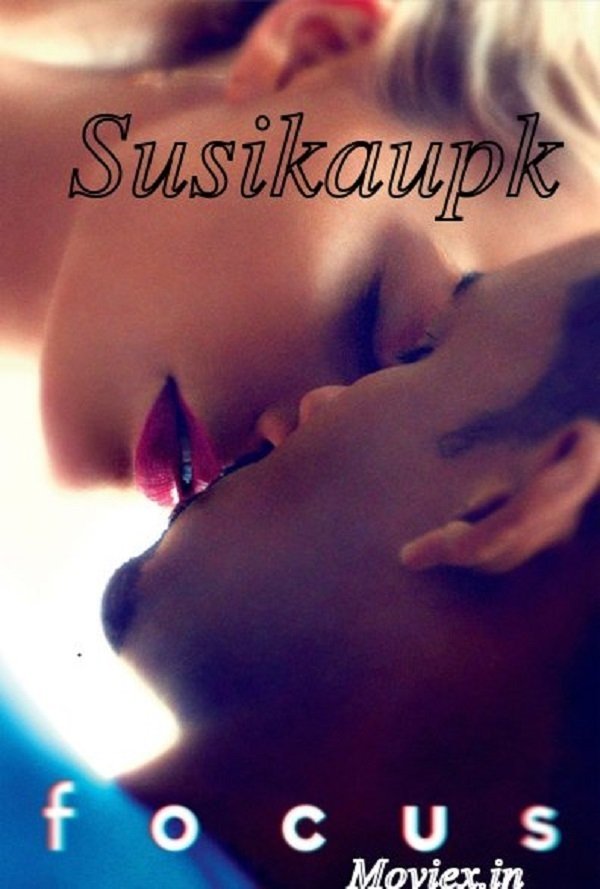 Susikaupk / Focus (2015)