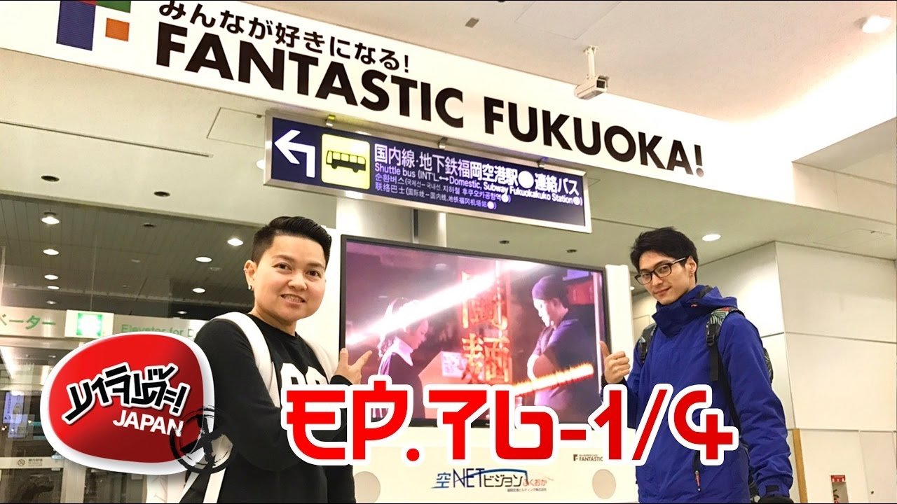 Episode 62