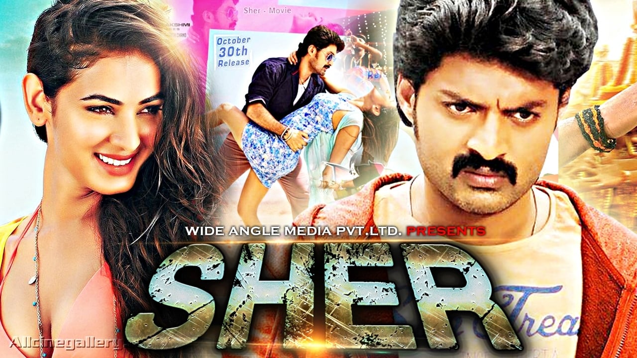Sher (2015)