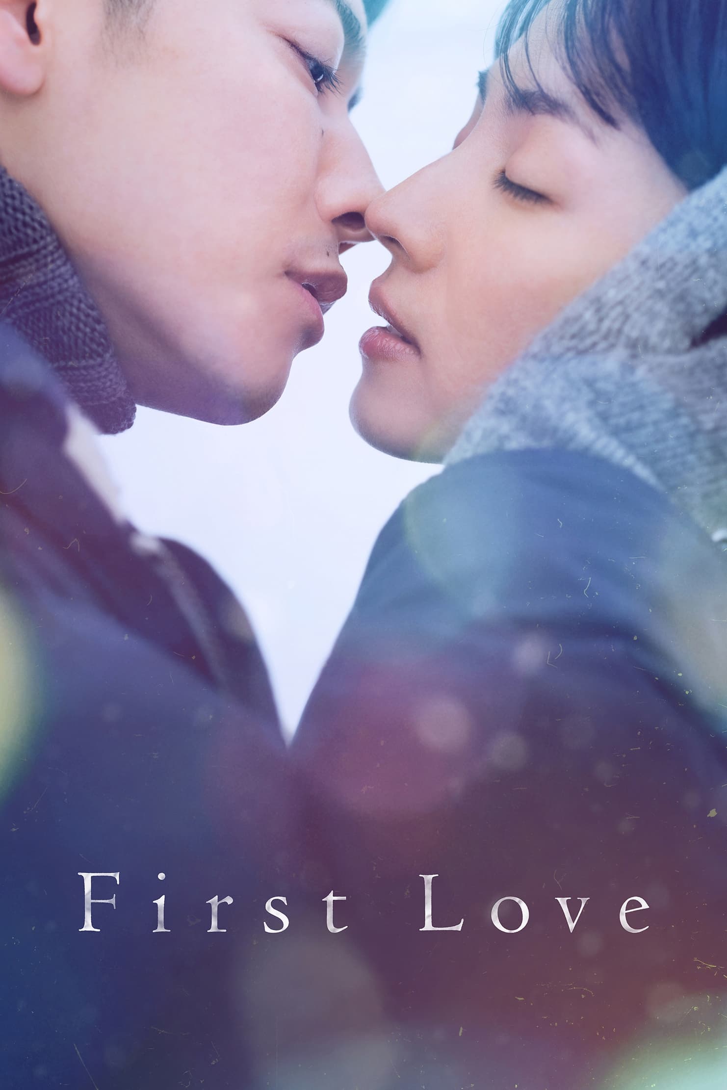 First Love 初恋 TV Shows About First Love