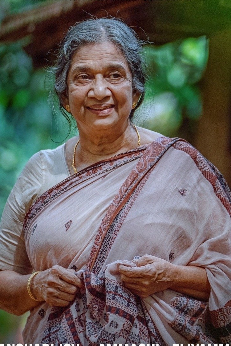 et billede af Manohari Joy