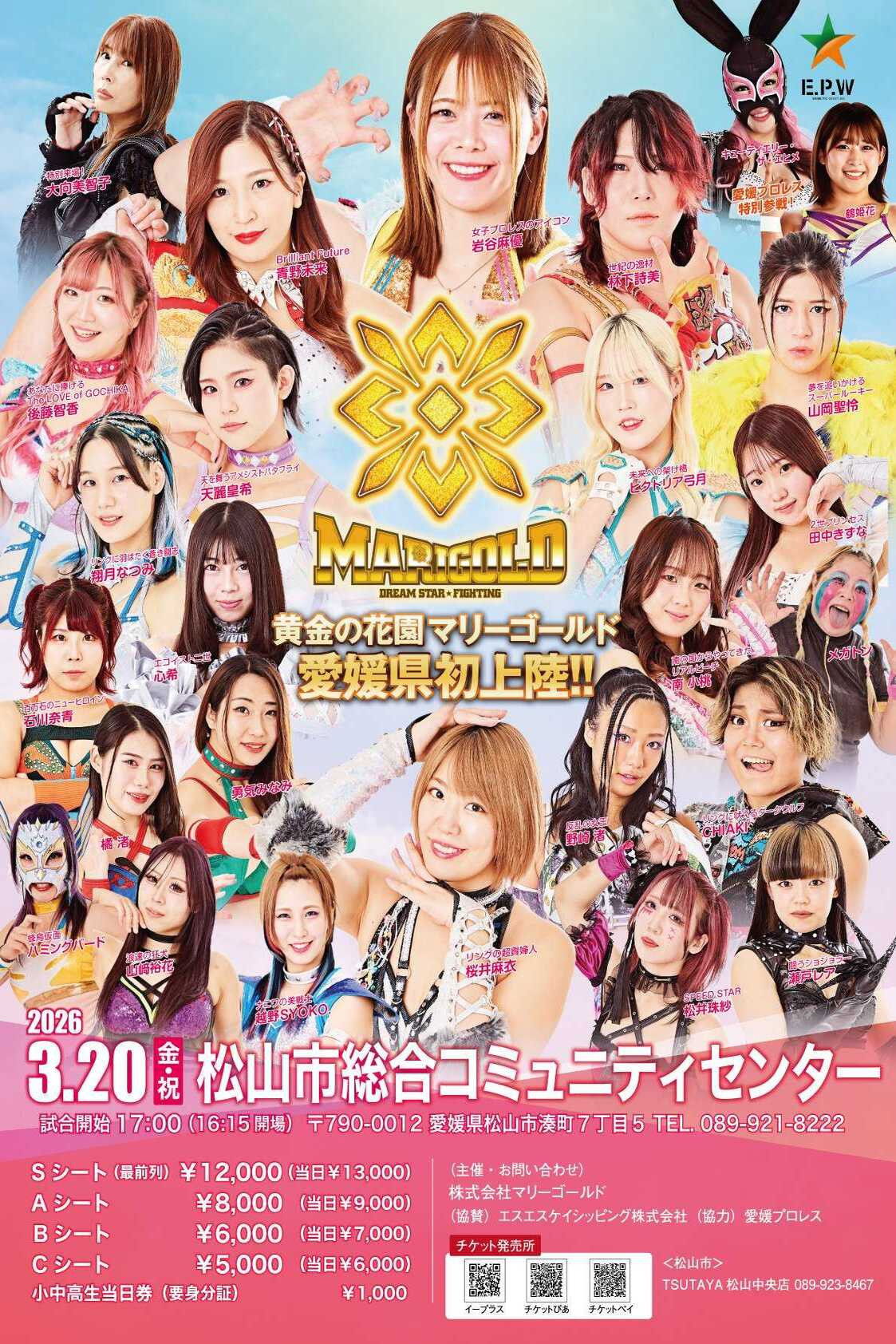 Marigold Spring Victory Series 2026 ~ Day 4