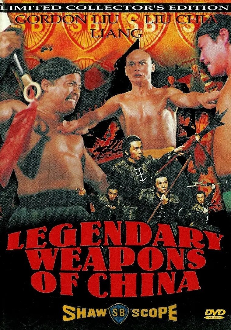 Legendary Weapons of China
