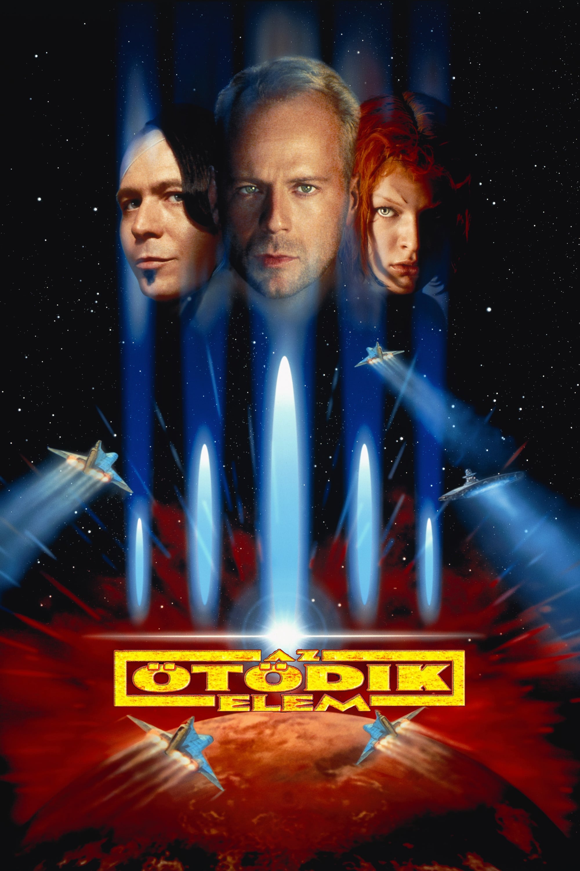 The Fifth Element