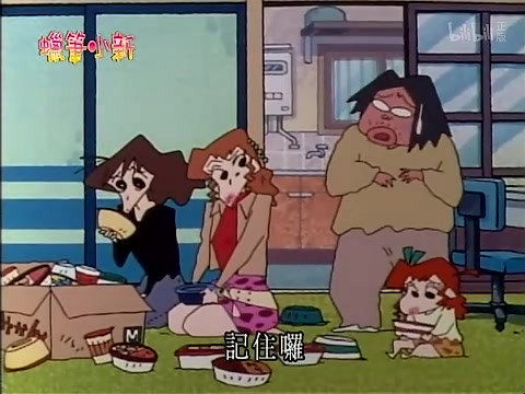 Episode 665