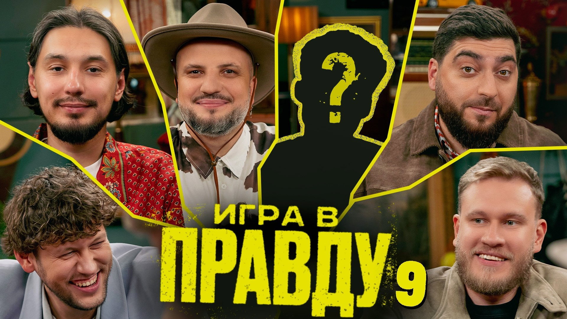 Episode 9