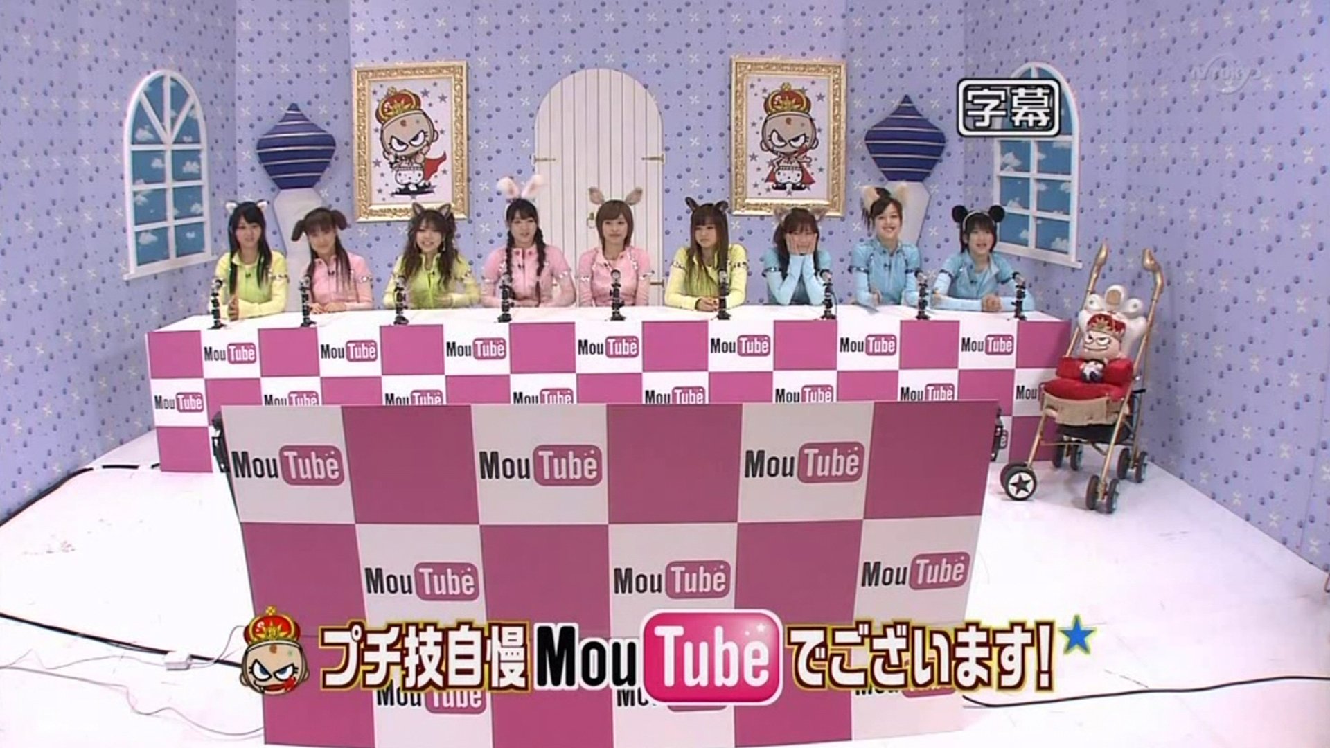 MouTube 2