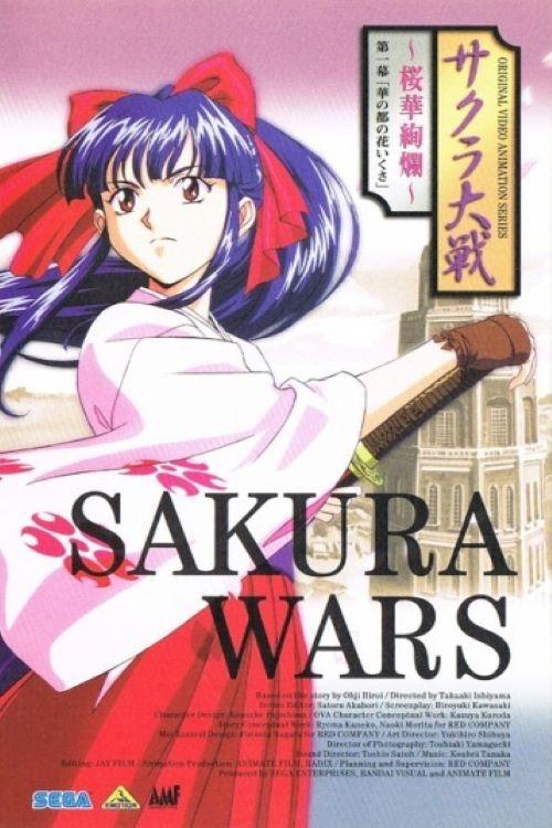 Sakura Wars - Season 1