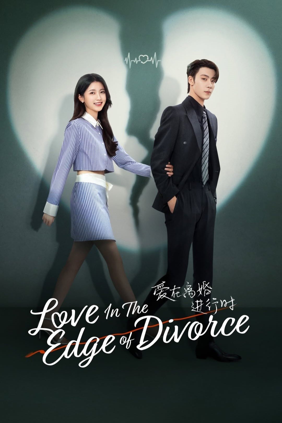 Love in the Edge of Divorce ( 2025 ) Love in the Edge of Divorce ( 2025 )