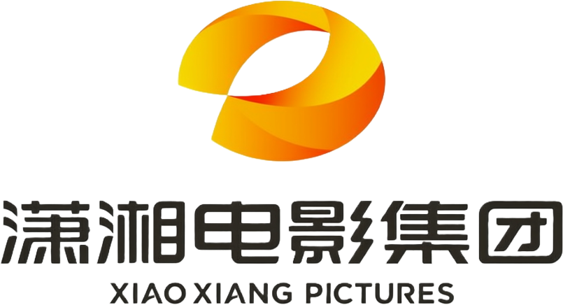 湖南潇湘电影传媒有限公司